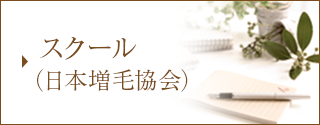 menu_12